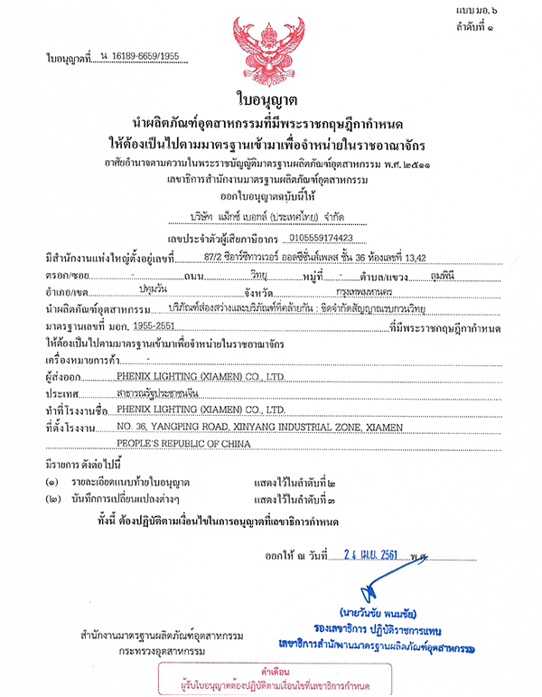 Certification 4